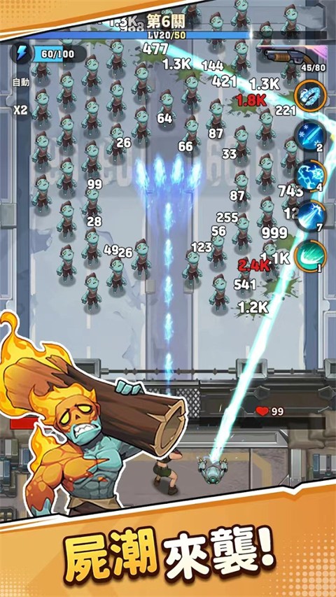 向僵尸開炮2025 v1.42 1