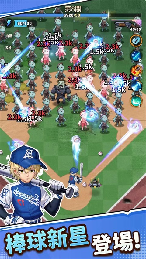 向僵尸開炮2025 v1.42 2