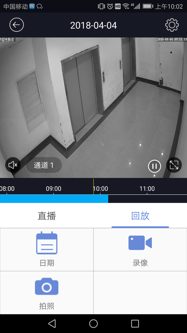 p6slite手機端app v7.1.5 安卓版 0