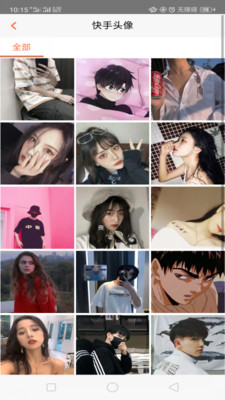 名片贊美化精靈app v1.4 安卓版 1