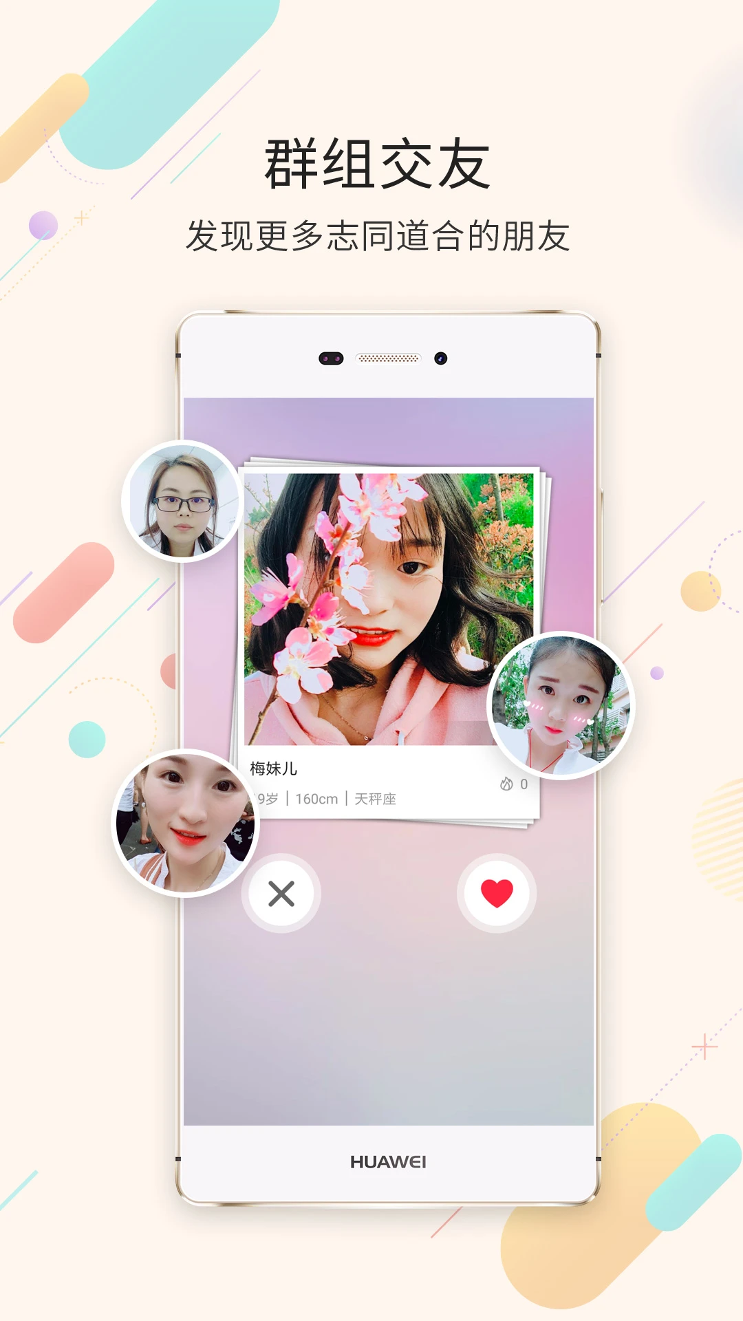 江安橙鄉(xiāng)生活網(wǎng) v7.2.4 安卓最新版 2
