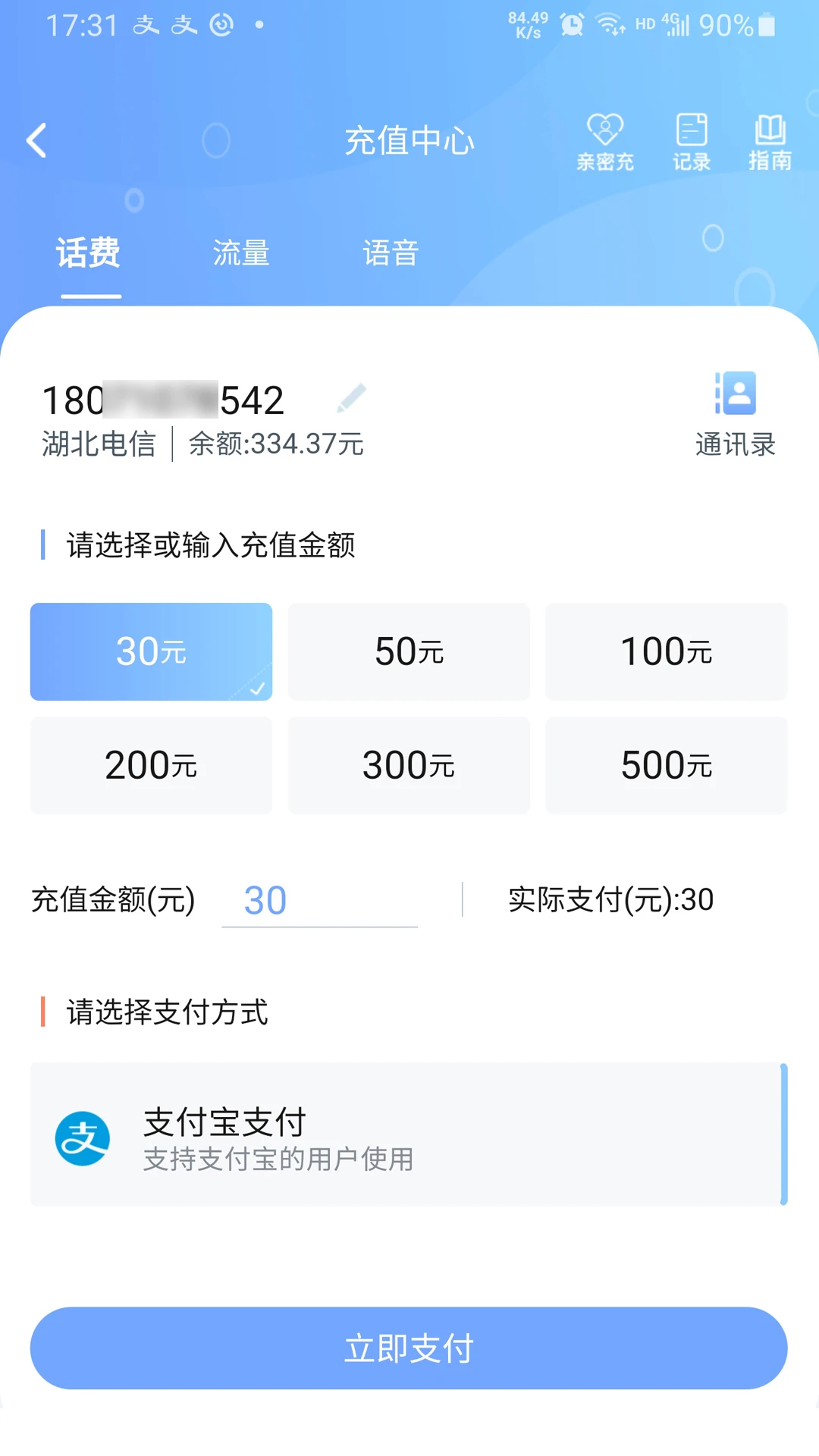 10000社區客戶端 v8.00.56 安卓最新版 0