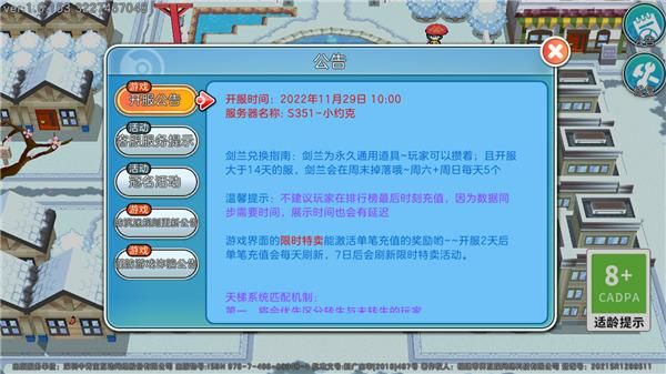 精靈寶可夢朱紫 v1.0.188 0