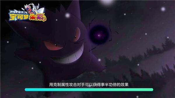 精靈寶可夢朱紫 v1.0.188 1