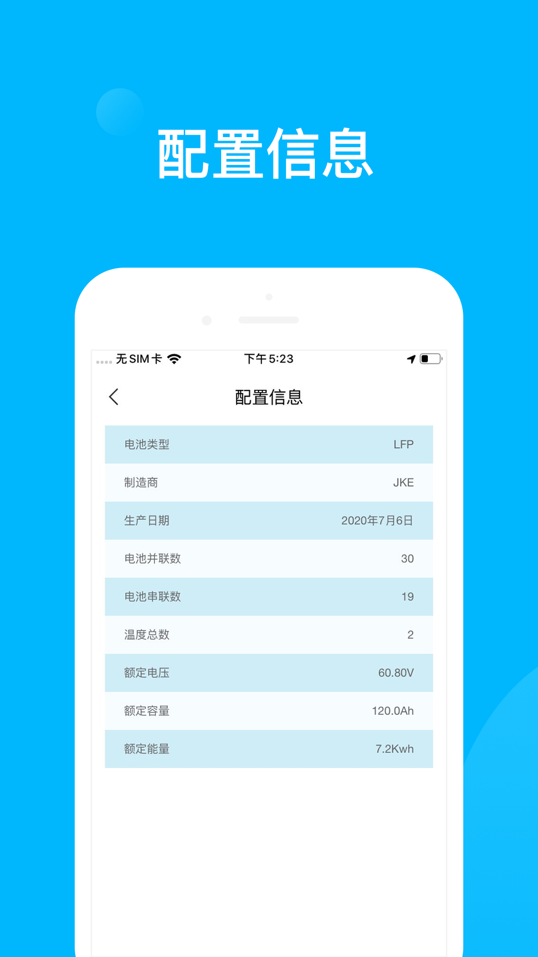 精控云服務(wù)app v0.1.34 安卓版 1