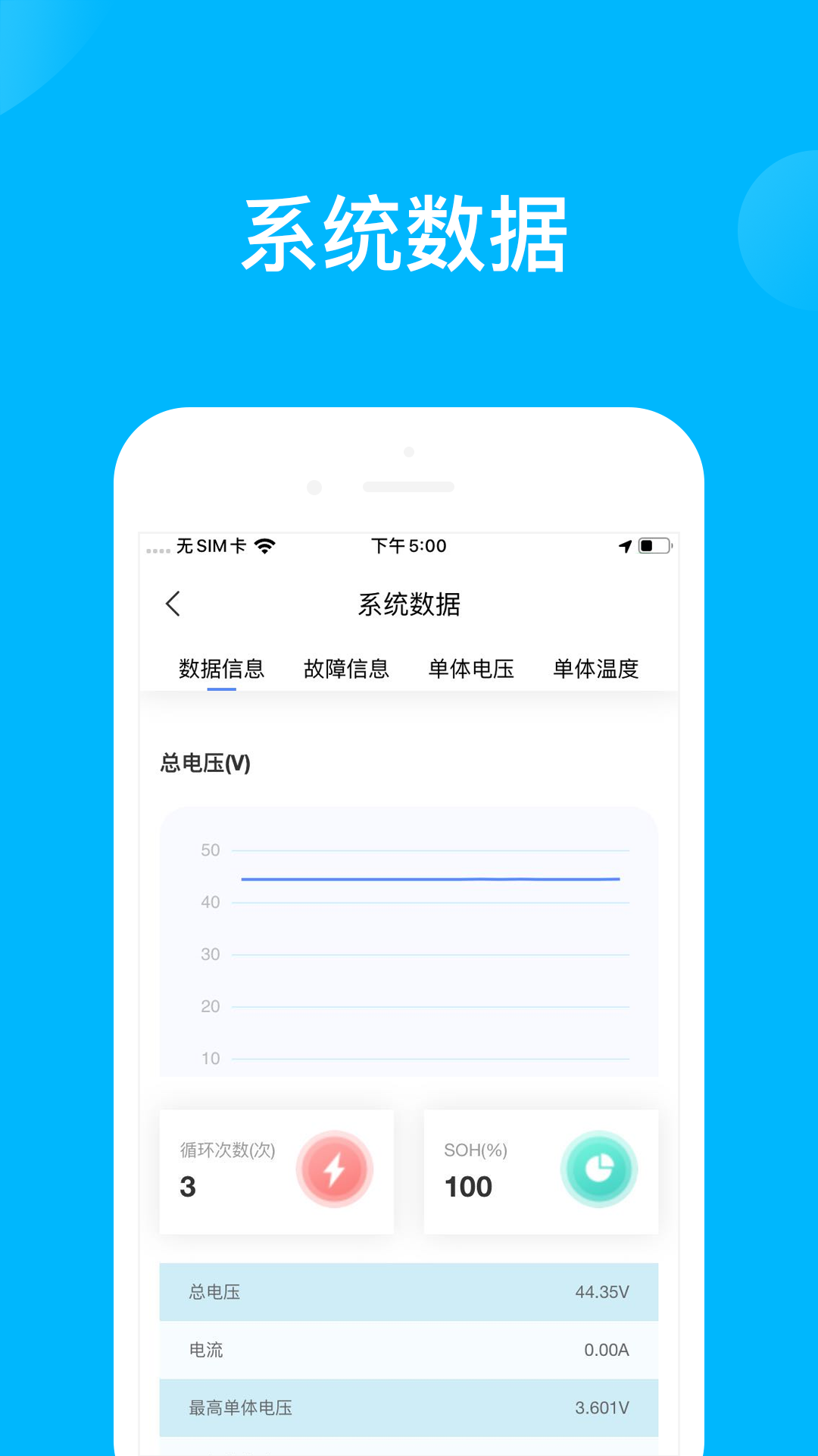 精控云服務(wù)app v0.1.34 安卓版 0