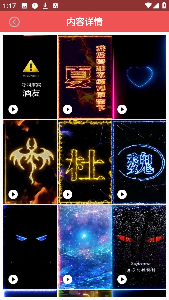 美女圖片手機(jī)版 v4.83.8 安卓版 2