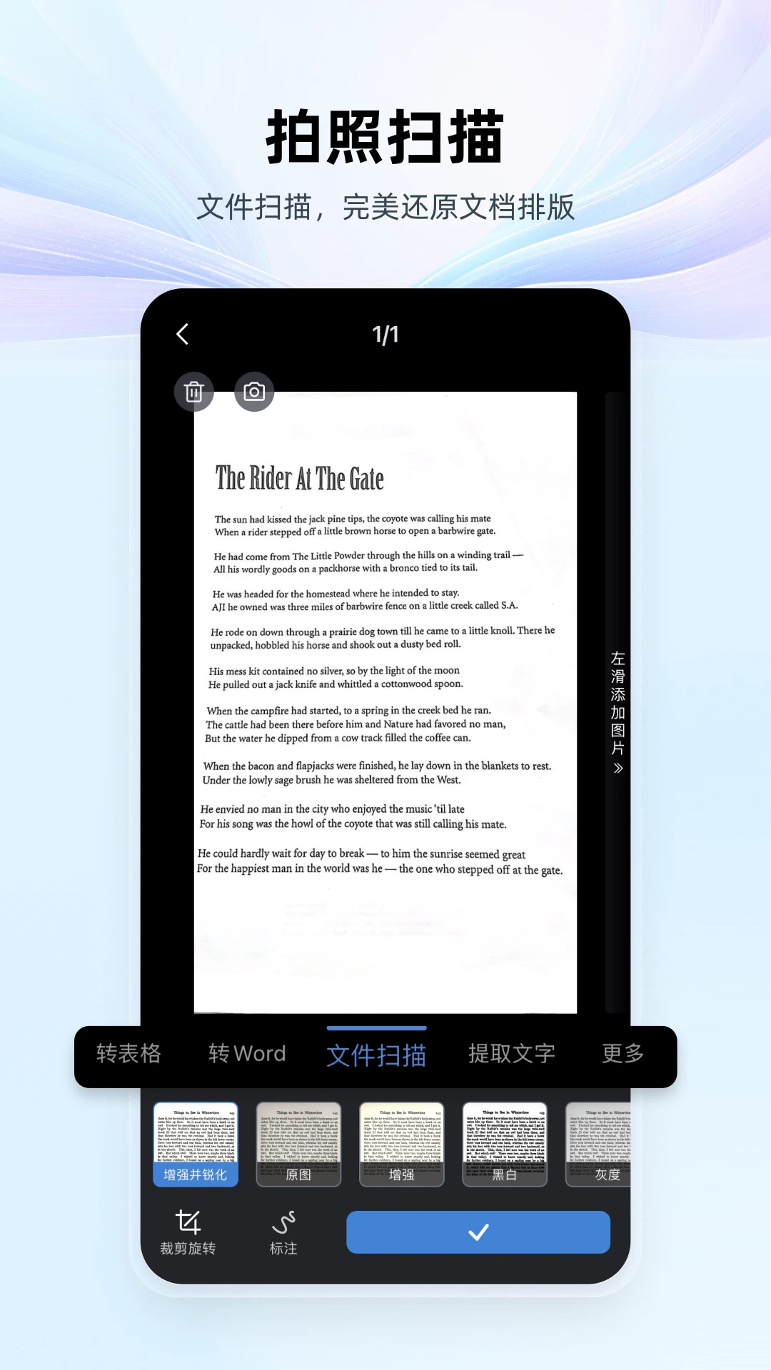 小米wps office v14.26.1 安卓最新版 1