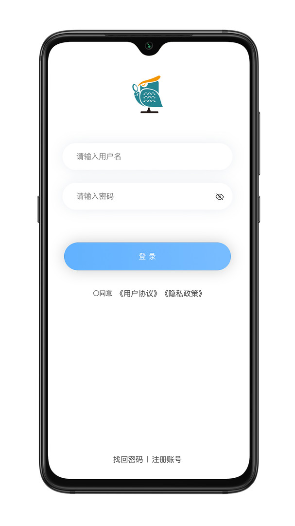 青安企信日常執(zhí)法APP商戶版軟件 v2.6.16 安卓版 2
