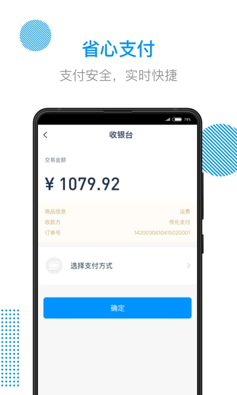 陸鯨貨主手機版 v4.67.0 安卓版 2