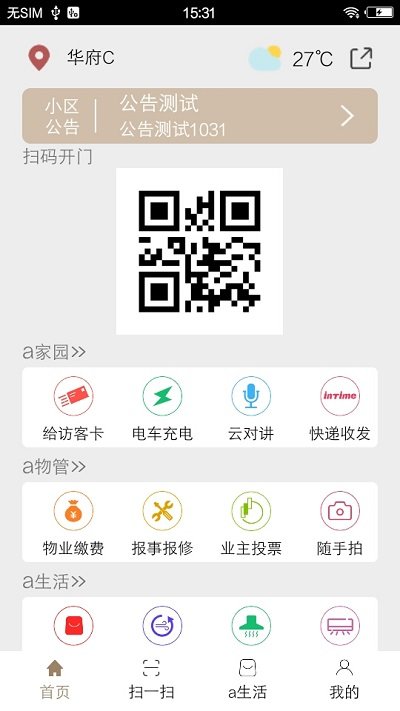a卡app v7.1.9 安卓版 0