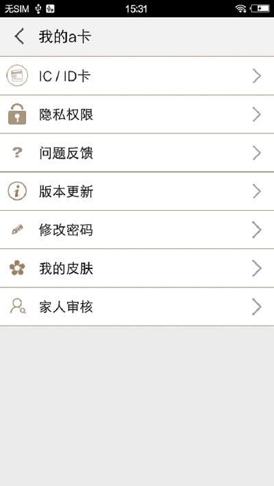 a卡app v7.1.9 安卓版 1