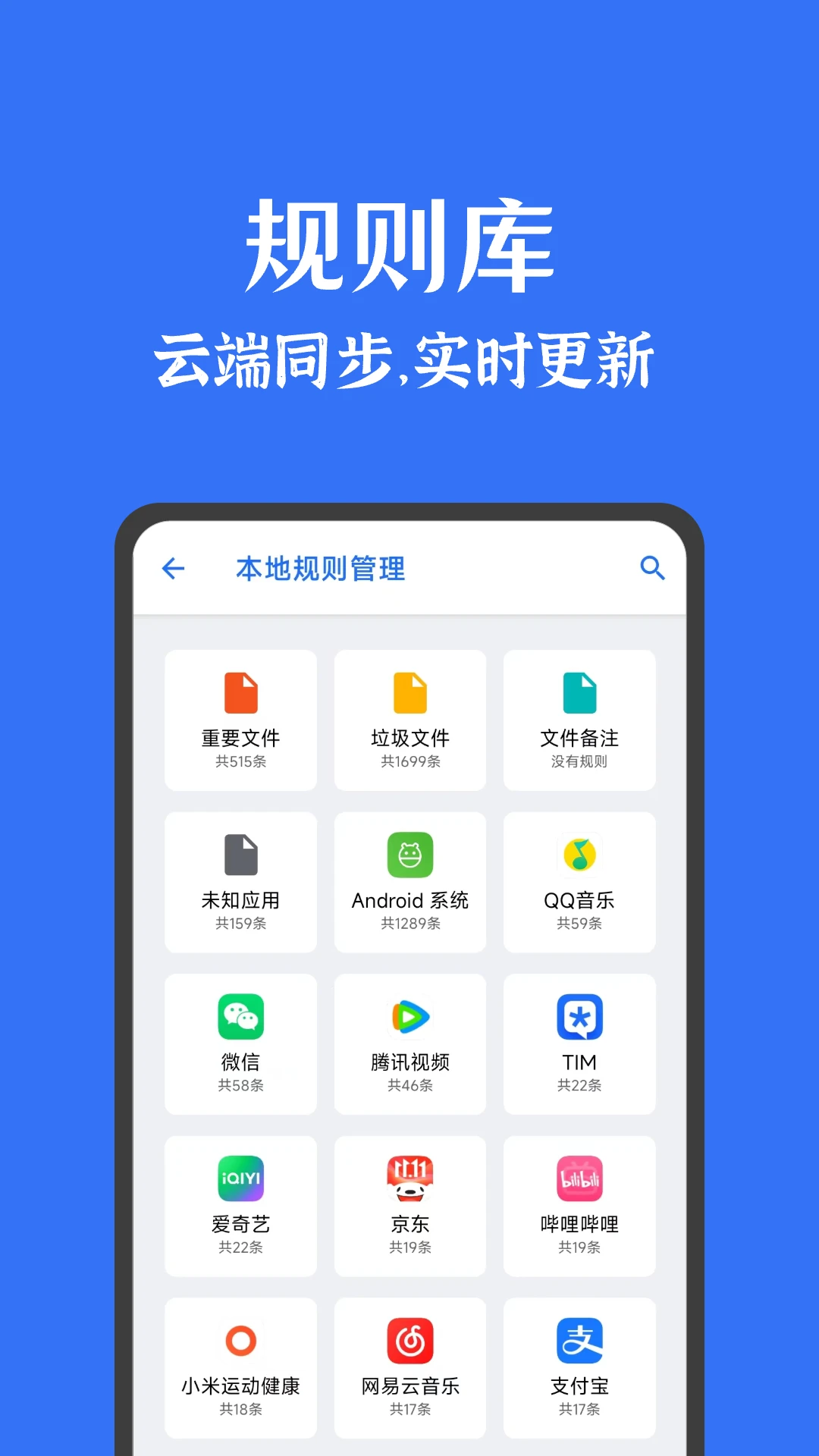 安卓清理君不升級(jí)最新版 v3.8.6 安卓永久高級(jí)版 1