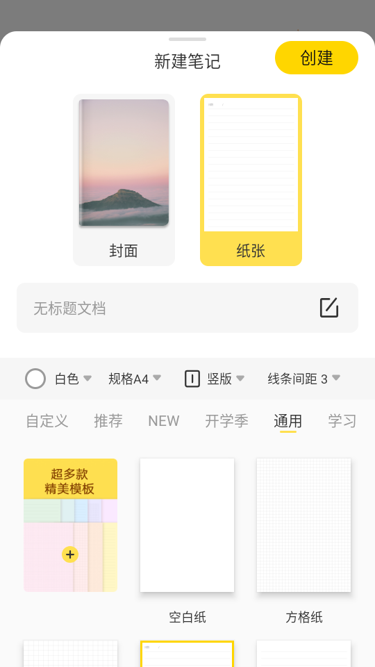 云記app v3.0.6 安卓版 1