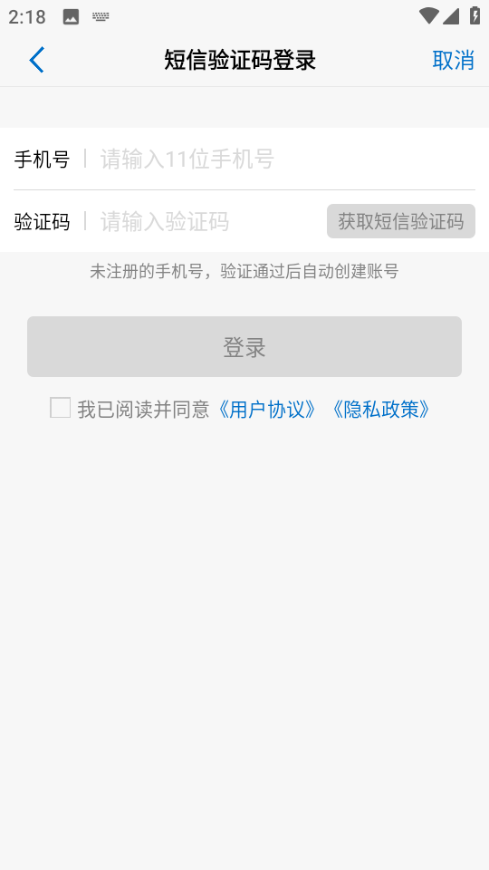 以觀書法軟件 v5.2.2 安卓版 2