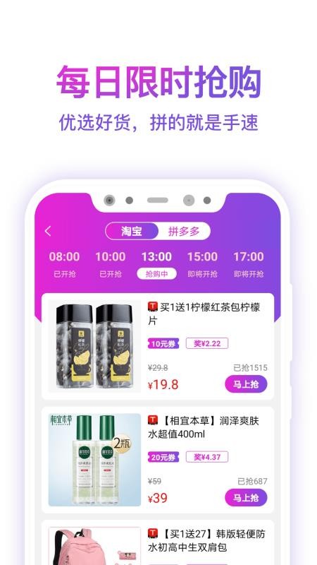 高傭清單軟件 v5.7.95 安卓版 0