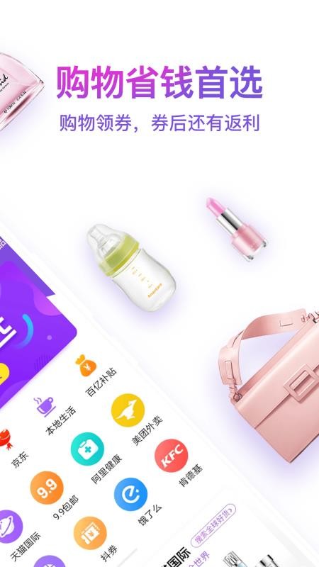 高傭清單軟件 v5.7.95 安卓版 2