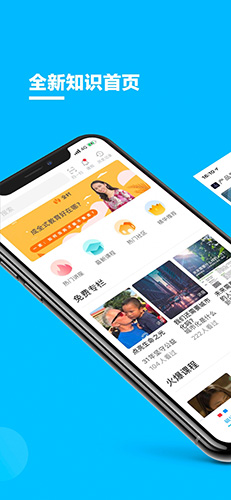 磁場手機版 v7.6.1 0