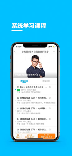 磁場手機版 v7.6.1 2