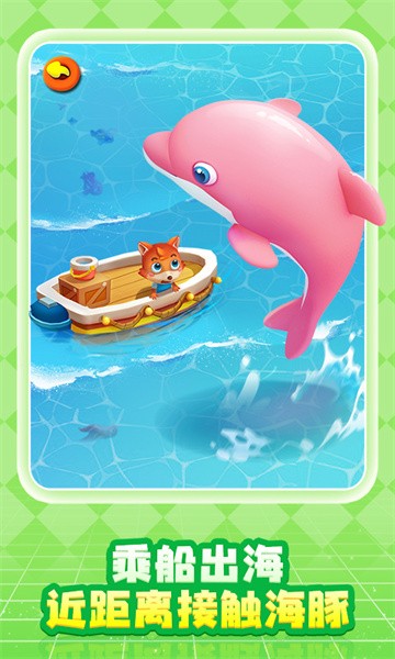 奇妙創造園 v9.89.99.22 1