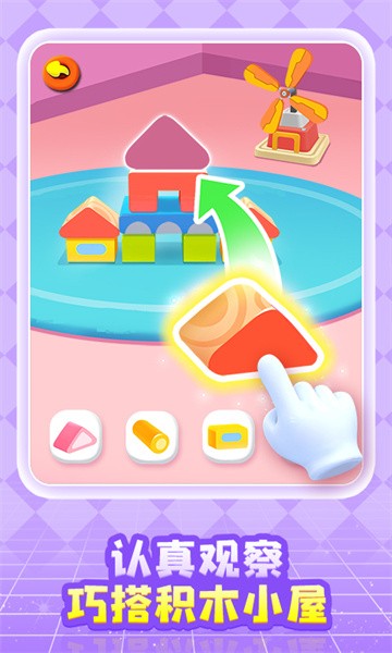 奇妙創造園 v9.89.99.22 2