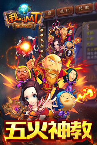 我叫MT平民 v15.1.0.0 1