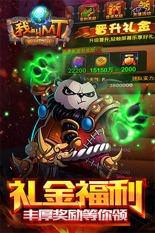 我叫MT平民 v15.1.0.0 0