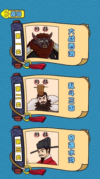 腦洞服不服 v1.0.0 1