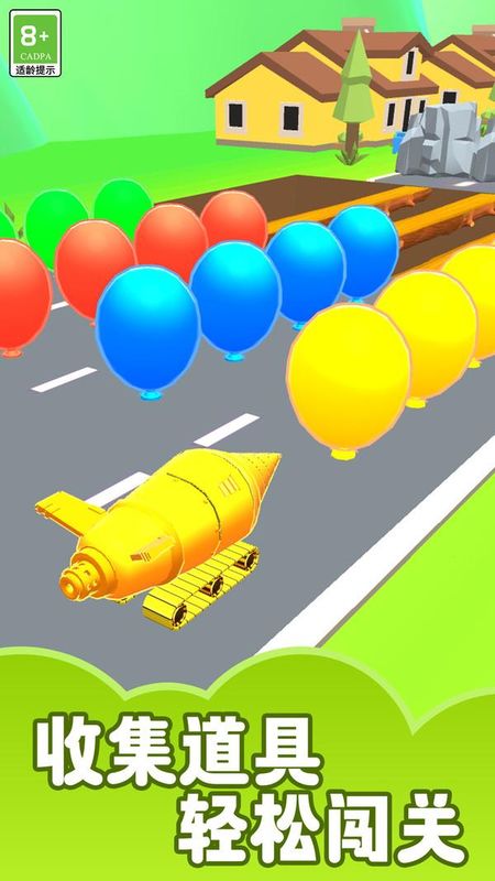 競(jìng)速玩具車 v1.0.4 0