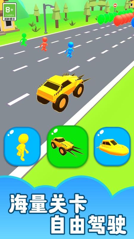 競(jìng)速玩具車 v1.0.4 1