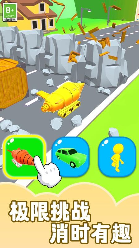競(jìng)速玩具車 v1.0.4 2