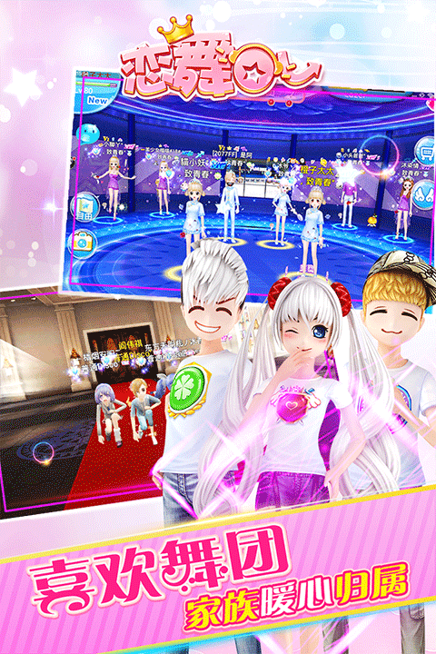 戀舞OL魔法夢工坊材料 v1.11.1116 0