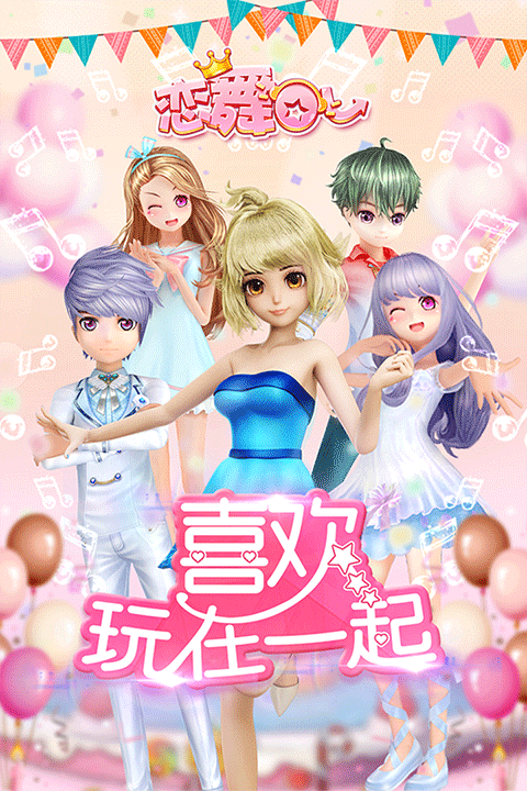 戀舞OL魔法夢工坊材料 v1.11.1116 1
