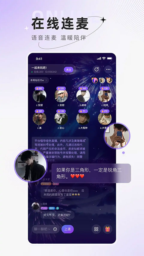 小陪伴app v6.2.0 安卓版 1