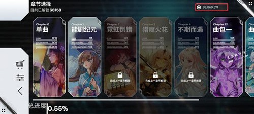 奧茲米奇orzmic v3.11.0 1