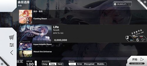 奧茲米奇orzmic v3.11.0 0