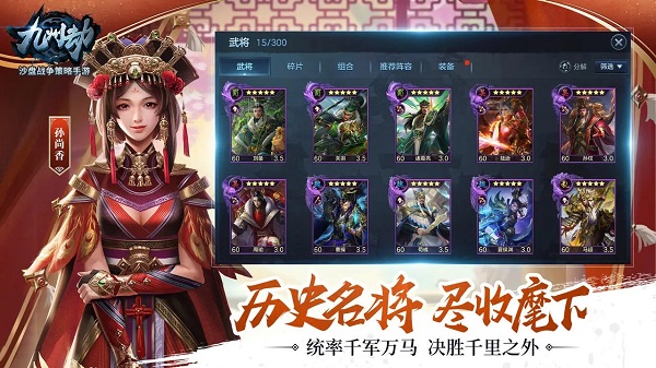 九州劫 v1.0.67 0
