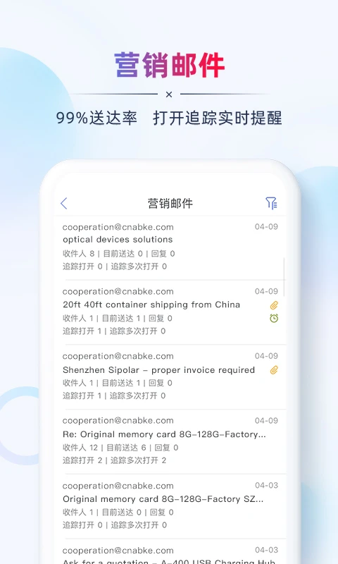 ab客外貿營銷app v2.7.4 安卓版 0