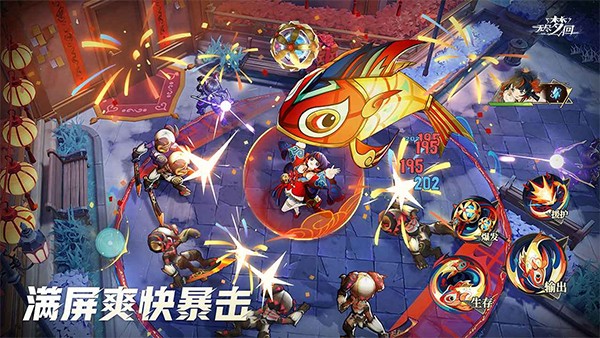無盡的夢(mèng)回 v0.954527.0 0