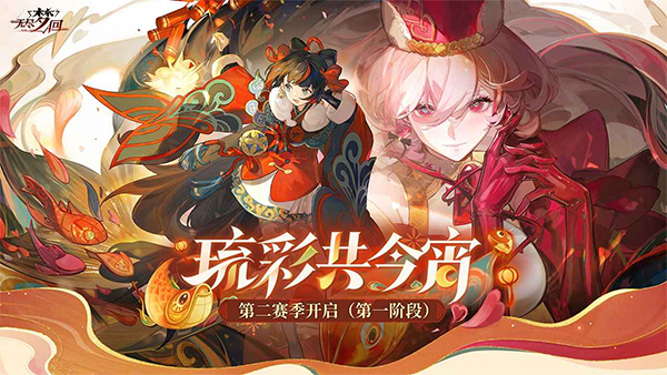 無盡的夢(mèng)回 v0.954527.0 2