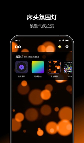 dofm飛行棋 v3.5.6 1