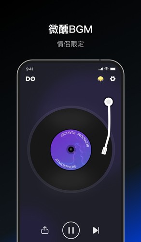 dofm飛行棋 v3.5.6 2