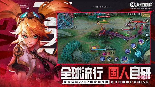 決勝巔峰s3賽季ip聯(lián)動 v1.4.84.4521 2