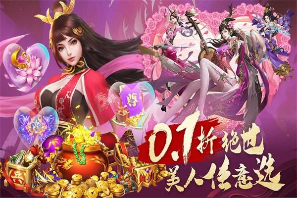 城池攻堅戰 v3.2.0 1