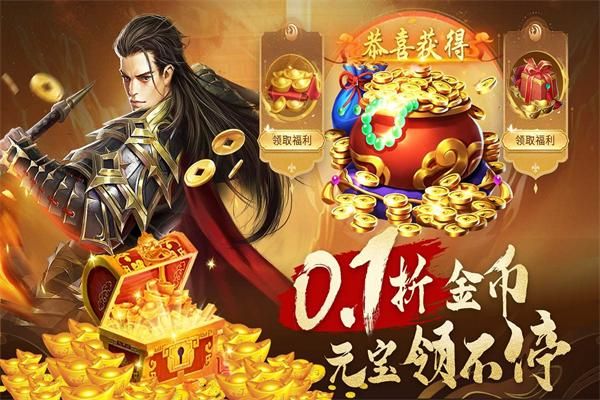 城池攻堅戰 v3.2.0 2