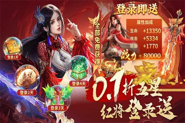 城池攻堅戰 v3.2.0 0