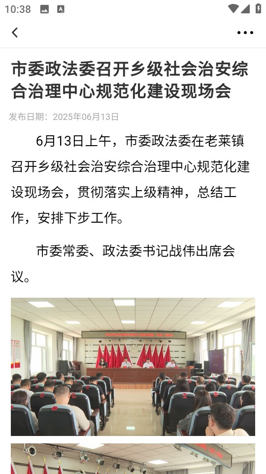 云端訥謨爾客戶端 v3.6.8 安卓版 2