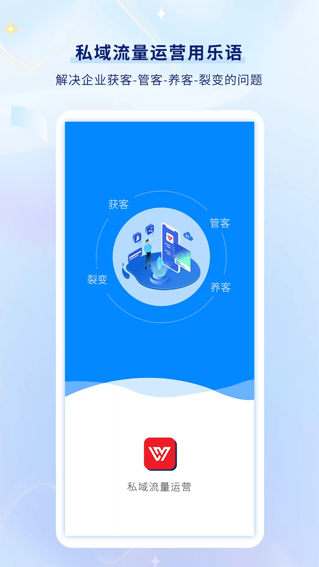 樂語辦公軟件 v23.0.0 安卓版 0