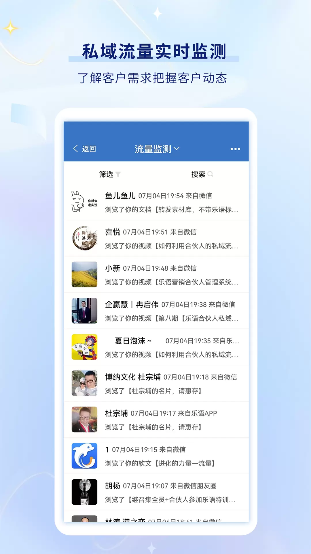 樂語辦公軟件 v23.0.0 安卓版 2