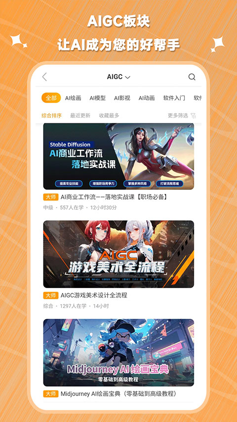 翼狐設計庫app v1.9.8安卓版 1